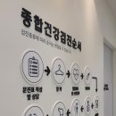 약수내과의원 이미지