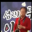 청학휴게소