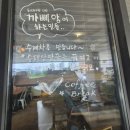 까뻬앙 이미지