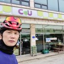 CU목계점 이미지