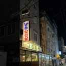 그린파크 | 수유냉동삼겹살 재방문 의사 넘치는 수유 그린파크 냉삼 후기