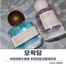모락당 이미지