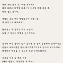 내일도꽃만나요