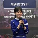 에스케이당구 이미지