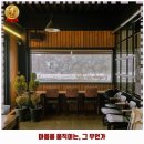 군산시 카페 카페산타로사 가격 및 후기 추천 리뷰 주차 예약 알아봐요