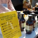 주식회사 진바이오 이미지