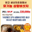 서창흑염소 네이버블로그