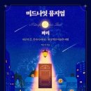 오늘하루;그림책