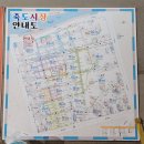 [포항 죽도시장] 회포장 시세, 먹자골목 먹거리 간식 종류 가격