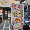 다이아미디어 - 도봉구 도봉로181길 61 | [신사역] 닭한마리감자탕 - 신사 회식장소로 너무너무 좋은 닭도리탕/닭한마리/감자탕 맛집!