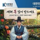(주)케이비파트너 이미지