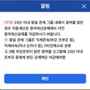 공제 | [생활정보] 홈택스 증여세 셀프 신고 후기(💍혼인공제 + 신고절차 총정리)