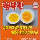 원주추어탕 이미지