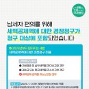청구이불 네이버블로그