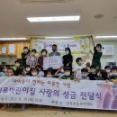 꿈마루어린이집 이미지