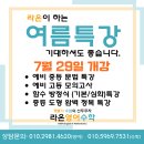 라온수학 이미지