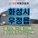 하은부동산중개 이미지