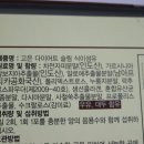 (주)고은식품 이미지