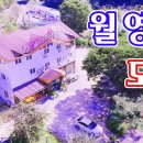 월영산모텔 이미지