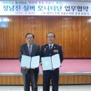 장흥경찰서 이미지