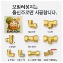 그린빌약국 이미지