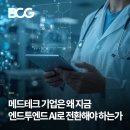 본투메드 네이버블로그