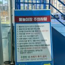 군산시민문화회관 | 2025년7월 방문/군산 나운동문화센터 물놀이장/시민회관 수영장/어린이 물놀이터