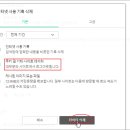 쿠키웨일