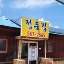 신흥리4길 이미지