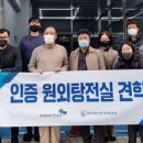 서울큰나무한의원 이미지