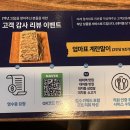 백년그집