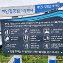 석모도 힐링공원 이미지