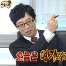 유일무이 이미지