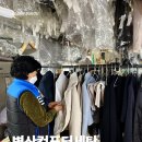 벽산컴퓨터세탁 이미지