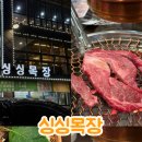 싱싱목장 이미지