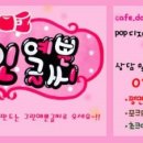 그린소주방 - 경주시 | 그린소주방