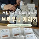 헤어by슬 이미지