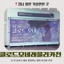 함안문화예술회관 | 원작의 감동을 그대로! 42개월 아이와 함께한 함안 문화예술회관 클로드 모네 레플리카전