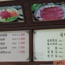 우메골 이미지