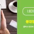 신나리공인중개사사무소 네이버블로그