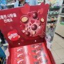 세븐일레븐 용산아크로타워점 이미지