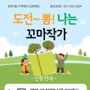 온천1동-7 이미지