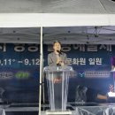 제3회 별천지영양 힐링예술제 이미지
