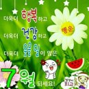 스카이탁구클럽