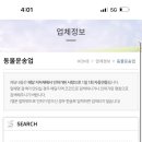 브루하하유치원 이미지