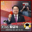 황금석 이미지
