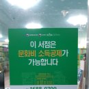 탄탄하우스 이미지