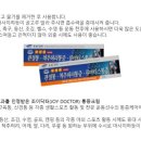 엘에스생명과학