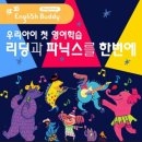 한양수학영어전문학원 이미지