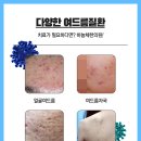 홍천한의원 이미지